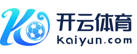 KAIYUN - 开云(中国)官方网站 - 欢迎来到开云娱乐平台